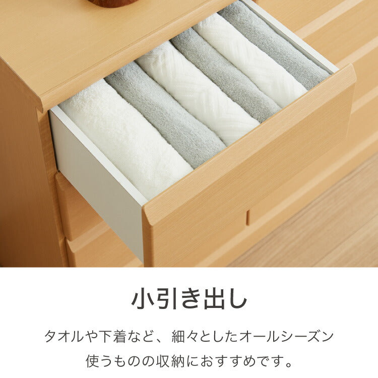 チェスト 幅120cm 【日本製 大川家具 完成品】 4段 タンス 収納 たんす 箪笥 クローゼット 木製 ローチェスト シンプル おしゃれ モダン リビング収納 衣類収納(代引不可)