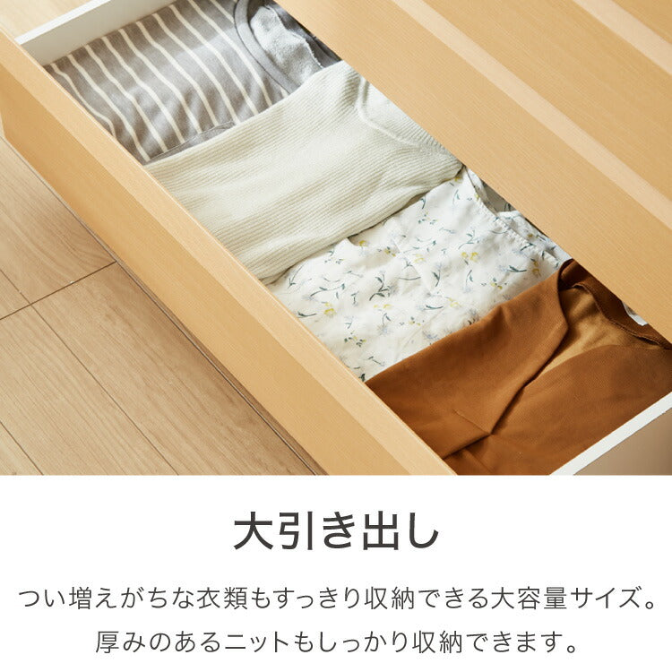 チェスト 幅120cm 【日本製 大川家具 完成品】 4段 タンス 収納 たんす 箪笥 クローゼット 木製 ローチェスト シンプル おしゃれ モダン リビング収納 衣類収納(代引不可)