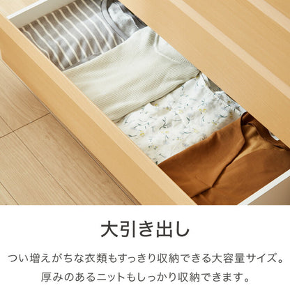 チェスト 幅120cm 【日本製 大川家具 完成品】 4段 タンス 収納 たんす 箪笥 クローゼット 木製 ローチェスト シンプル おしゃれ モダン リビング収納 衣類収納(代引不可)