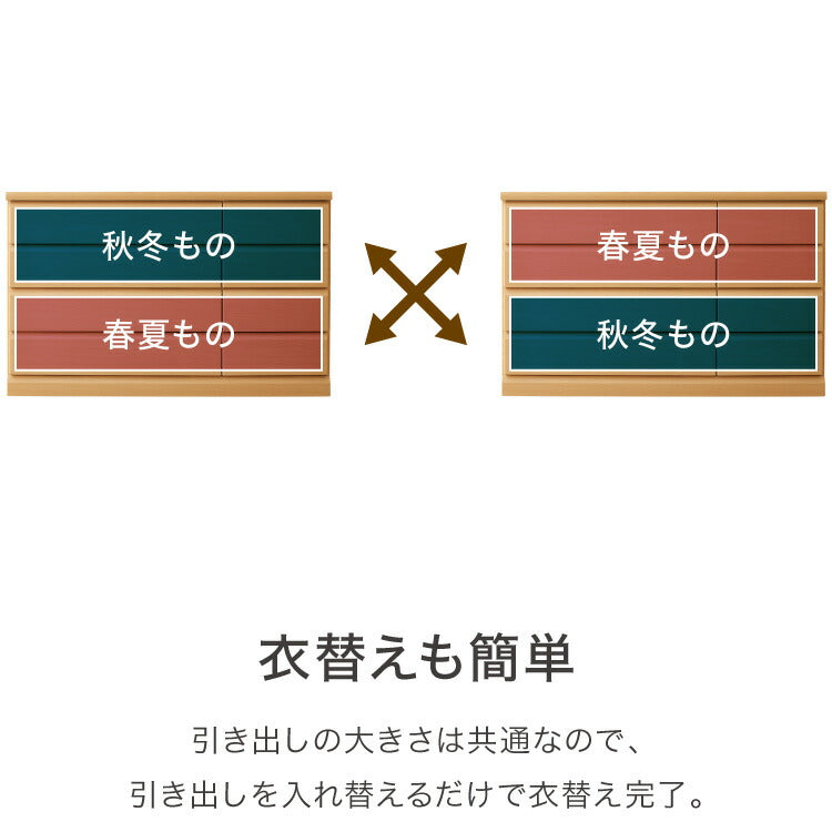 チェスト 幅120cm 【日本製 大川家具 完成品】 4段 タンス 収納 たんす 箪笥 クローゼット 木製 ローチェスト シンプル おしゃれ モダン リビング収納 衣類収納(代引不可)