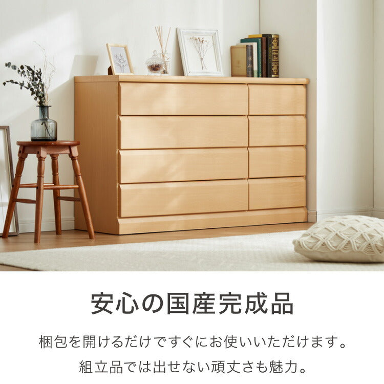 チェスト 幅120cm 【日本製 大川家具 完成品】 4段 タンス 収納 たんす 箪笥 クローゼット 木製 ローチェスト シンプル おしゃれ モダン リビング収納 衣類収納(代引不可)