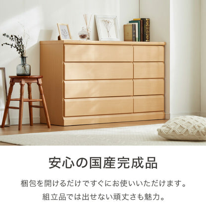 チェスト 幅120cm 【日本製 大川家具 完成品】 4段 タンス 収納 たんす 箪笥 クローゼット 木製 ローチェスト シンプル おしゃれ モダン リビング収納 衣類収納(代引不可)