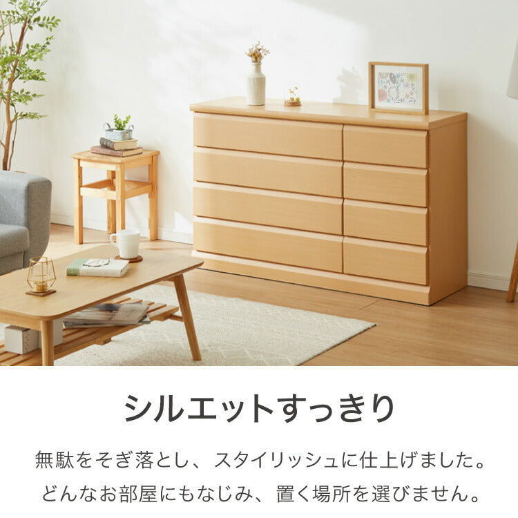 チェスト 幅120cm 【日本製 大川家具 完成品】 4段 タンス 収納 たんす 箪笥 クローゼット 木製 ローチェスト シンプル おしゃれ モダン リビング収納 衣類収納(代引不可)