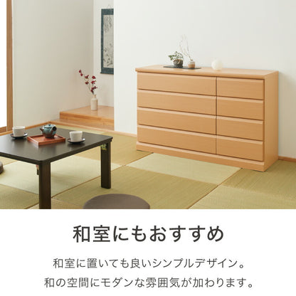 チェスト 幅120cm 【日本製 大川家具 完成品】 4段 タンス 収納 たんす 箪笥 クローゼット 木製 ローチェスト シンプル おしゃれ モダン リビング収納 衣類収納(代引不可)