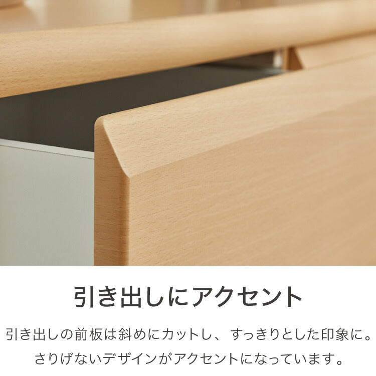 チェスト 幅120cm 【日本製 大川家具 完成品】 4段 タンス 収納 たんす 箪笥 クローゼット 木製 ローチェスト シンプル おしゃれ モダン リビング収納 衣類収納(代引不可)