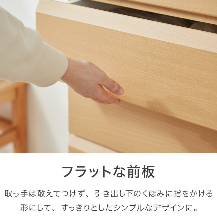 チェスト 幅120cm 【日本製 大川家具 完成品】 4段 タンス 収納 たんす 箪笥 クローゼット 木製 ローチェスト シンプル おしゃれ モダン リビング収納 衣類収納(代引不可)