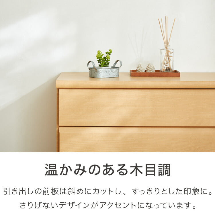 チェスト 幅120cm 【日本製 大川家具 完成品】 4段 タンス 収納 たんす 箪笥 クローゼット 木製 ローチェスト シンプル おしゃれ モダン リビング収納 衣類収納(代引不可)