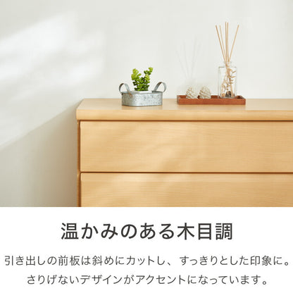 チェスト 幅120cm 【日本製 大川家具 完成品】 4段 タンス 収納 たんす 箪笥 クローゼット 木製 ローチェスト シンプル おしゃれ モダン リビング収納 衣類収納(代引不可)