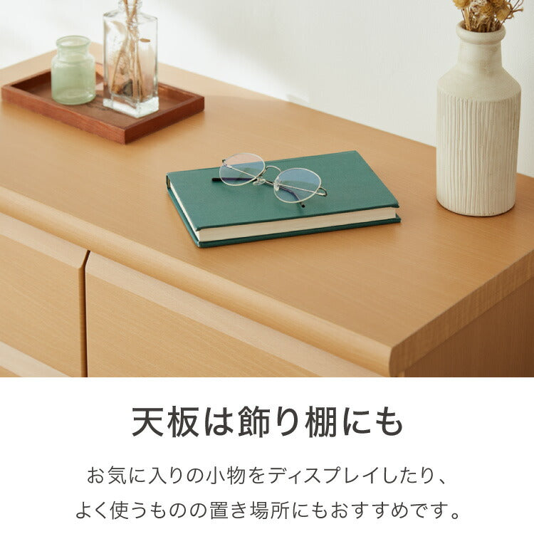 【500円OFF】チェスト 幅80cm 【日本製 大川家具 完成品】 6段 タンス 収納 たんす 箪笥 クローゼット 木製 ハイチェスト おしゃれ シンプル モダン リビング収納 衣類収納(代引不可)