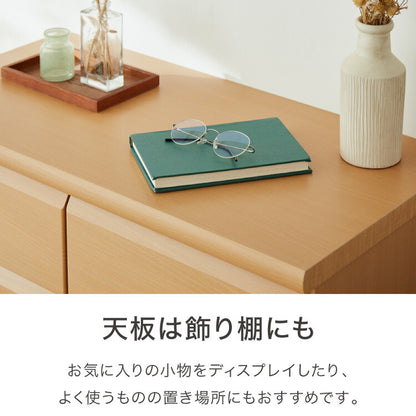 【500円OFF】チェスト 幅80cm 【日本製 大川家具 完成品】 6段 タンス 収納 たんす 箪笥 クローゼット 木製 ハイチェスト おしゃれ シンプル モダン リビング収納 衣類収納(代引不可)