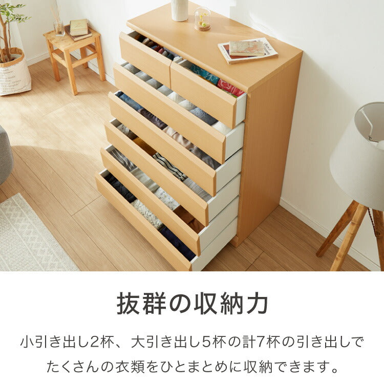 【500円OFF】チェスト 幅80cm 【日本製 大川家具 完成品】 6段 タンス 収納 たんす 箪笥 クローゼット 木製 ハイチェスト おしゃれ シンプル モダン リビング収納 衣類収納(代引不可)