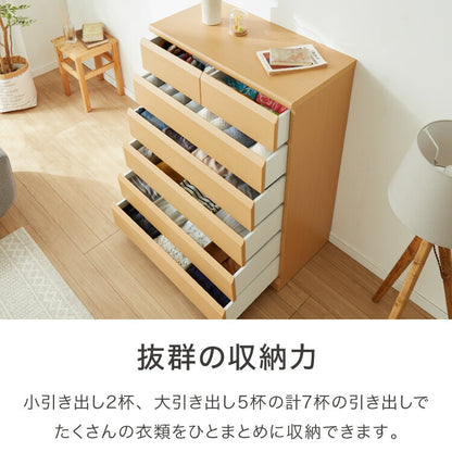 【500円OFF】チェスト 幅80cm 【日本製 大川家具 完成品】 6段 タンス 収納 たんす 箪笥 クローゼット 木製 ハイチェスト おしゃれ シンプル モダン リビング収納 衣類収納(代引不可)