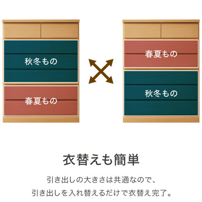 【500円OFF】チェスト 幅80cm 【日本製 大川家具 完成品】 6段 タンス 収納 たんす 箪笥 クローゼット 木製 ハイチェスト おしゃれ シンプル モダン リビング収納 衣類収納(代引不可)