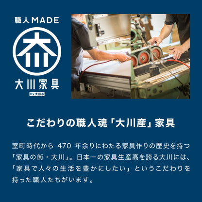 【500円OFF】チェスト 幅80cm 【日本製 大川家具 完成品】 6段 タンス 収納 たんす 箪笥 クローゼット 木製 ハイチェスト おしゃれ シンプル モダン リビング収納 衣類収納(代引不可)