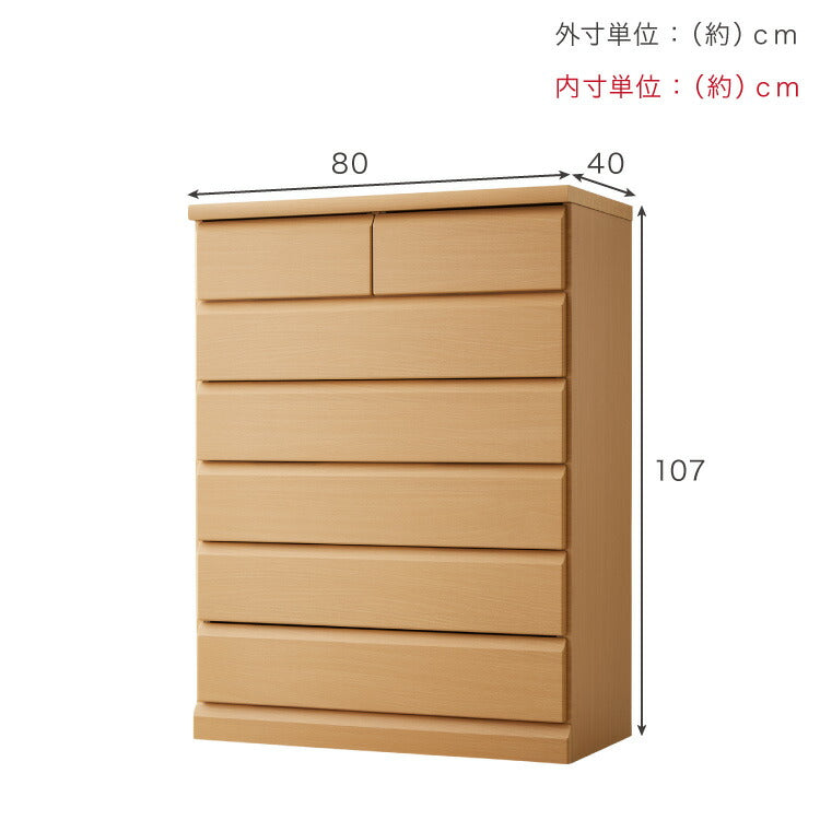 【500円OFF】チェスト 幅80cm 【日本製 大川家具 完成品】 6段 タンス 収納 たんす 箪笥 クローゼット 木製 ハイチェスト おしゃれ シンプル モダン リビング収納 衣類収納(代引不可)