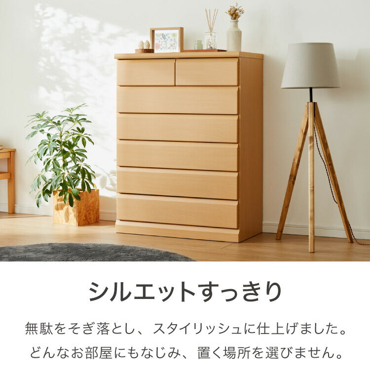 【500円OFF】チェスト 幅80cm 【日本製 大川家具 完成品】 6段 タンス 収納 たんす 箪笥 クローゼット 木製 ハイチェスト おしゃれ シンプル モダン リビング収納 衣類収納(代引不可)