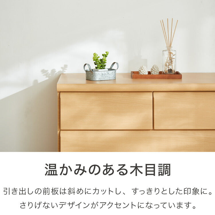 【500円OFF】チェスト 幅80cm 【日本製 大川家具 完成品】 6段 タンス 収納 たんす 箪笥 クローゼット 木製 ハイチェスト おしゃれ シンプル モダン リビング収納 衣類収納(代引不可)