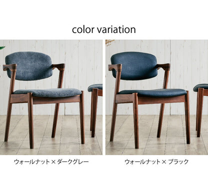 ダイニングチェア 2脚セット 2個組 ウォールナット 天然木 チェア 肘掛け 椅子 いす 合皮 デザインチェア おしゃれ モダン 北欧 シンプル 背もたれ ナチュラル インテリア(代引不可)