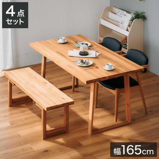 ダイニングセット 4人掛け 4点セット オーク無垢材 ベンチ ダイニングテーブルセット 幅165 合皮 天然木 ダイニングチェア 食卓 テーブル 椅子 いす(代引不可)