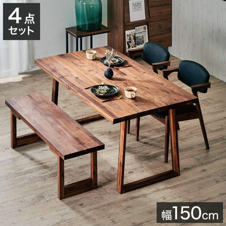 ダイニングセット 4人掛け 4点セット 幅150 ウォールナット無垢材 ベンチ ダイニングテーブルセット 合皮 天然木 ダイニングチェア 食卓 テーブル 椅子 いす(代引不可)