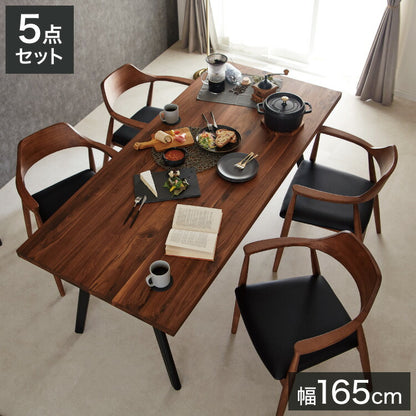 ダイニングセット 4人掛け 5点セット 幅165 ウォールナット無垢材 ダイニングテーブルセット 合皮 天然木 ダイニングチェア 食卓 テーブル 椅子 いす(代引不可)