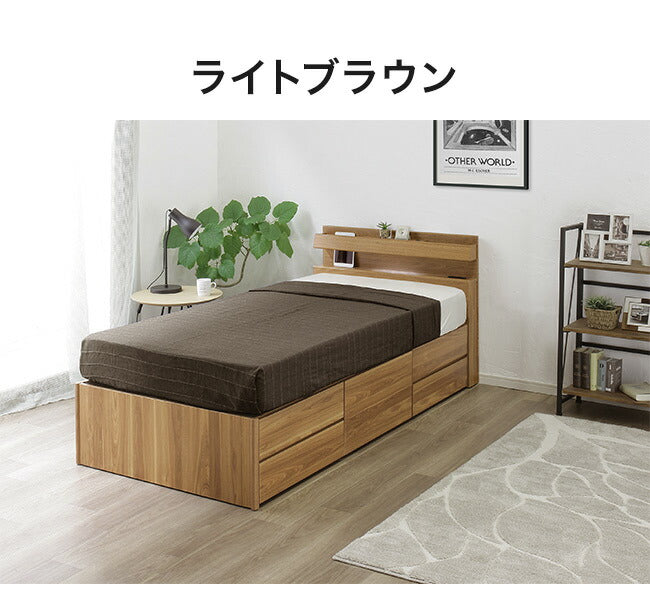 ベッドフレーム S シングル 幅98cm 奥行209cm チェストベッド 2口コンセント付き LEDライト付き 引き出し付き 収納 スライドレール ヘッドボード 収納ベッド おしゃれ(代引不可)