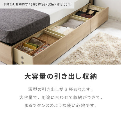 収納付きベッドフレーム フレーム単品 セミダブルサイズ 幅125cm LEDライト付き コンセント付き 引き出し付き フルオープンレール仕様 収納 整理整頓 省スペース 有効活用 ベッド 新生活 1人暮らし(代引不可)