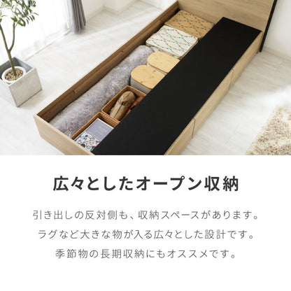 収納付きベッドフレーム フレーム単品 セミダブルサイズ 幅125cm LEDライト付き コンセント付き 引き出し付き フルオープンレール仕様 収納 整理整頓 省スペース 有効活用 ベッド 新生活 1人暮らし(代引不可)