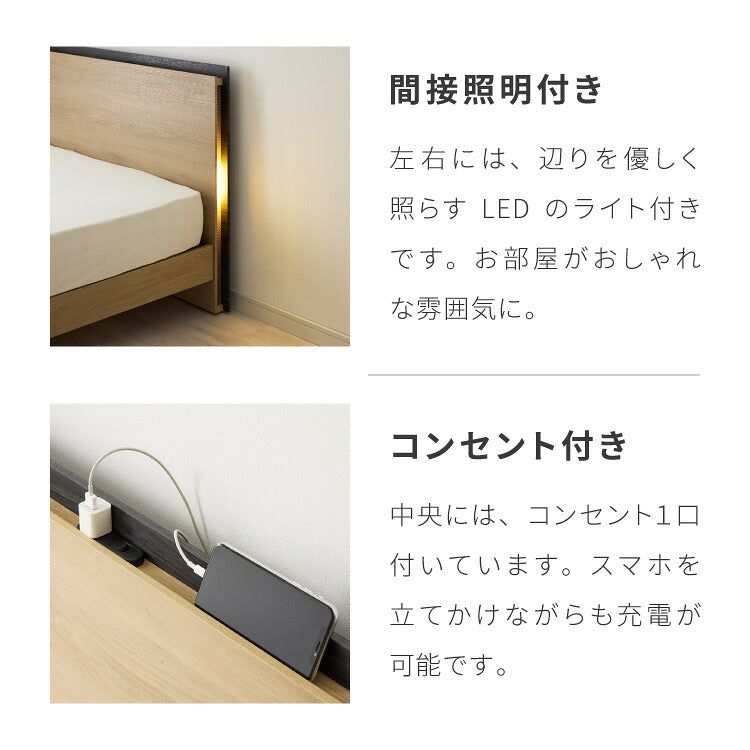 ベッドフレーム単品 ダブルサイズ 幅145cm LEDライト付き コンセント1口付き グレー フレーム 収納 スペース 家具 インテリア(代引不可)