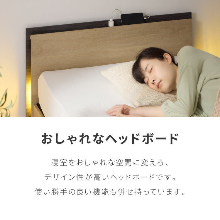 ベッドフレーム単品 セミダブルサイズ 幅125cm LEDライト付き コンセント1口付き グレー フレーム 収納 スペース 家具 インテリア(代引不可)