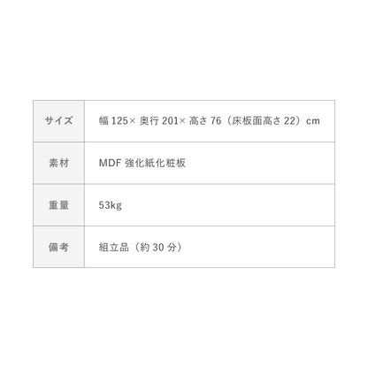 ベッドフレーム単品 セミダブルサイズ 幅125cm LEDライト付き コンセント1口付き グレー フレーム 収納 スペース 家具 インテリア(代引不可)