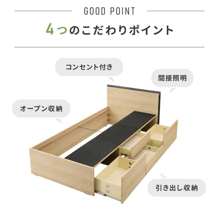 チェストベッド フレーム単品 シングルサイズ 幅102cm LEDライト付き コンセント付き 引き出し付き フルオープンレール仕様 収納 整理整頓 省スペース 有効活用 ベッド 新生活 1人暮らし(代引不可)