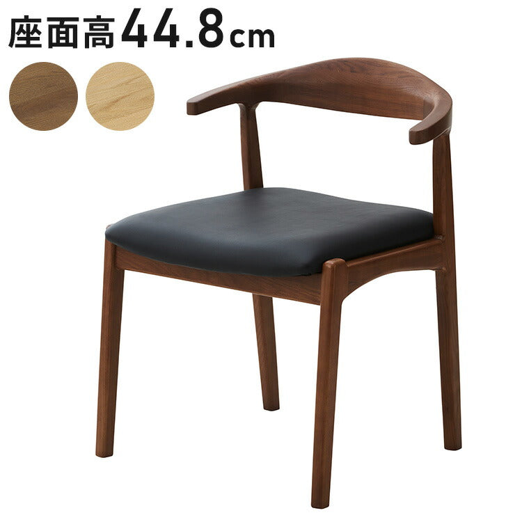 ダイニングチェア 幅55cm 北欧風 椅子 木製 いす 食卓 リビング モダン おしゃれ カフェシンプル 新生活 家具 食卓椅子 リビングチェア 在宅ワーク チェア 高級感(代引不可)