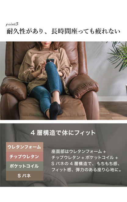 ソファ 電動リクライニングソファ 本革 モダン おしゃれ 幅98 奥行92~152 スマホ充電 フットレスト一体型 レザーソファ モーションソファ パーソナルチェア 1人掛け 1人用 電動 ブラウン グレー sofa(代引不可)