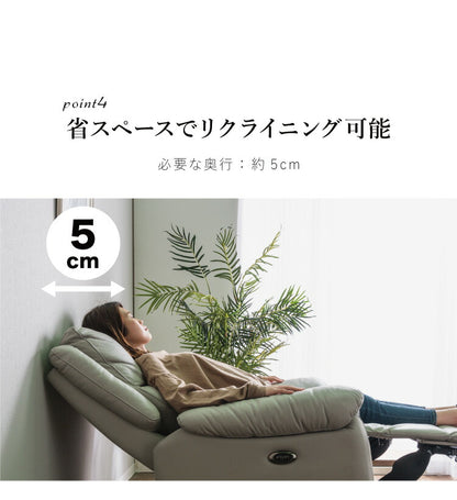 ソファ 電動リクライニングソファ 本革 モダン おしゃれ 幅98 奥行92~152 スマホ充電 フットレスト一体型 レザーソファ モーションソファ パーソナルチェア 1人掛け 1人用 電動 ブラウン グレー sofa(代引不可)