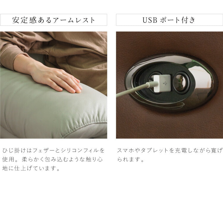 ソファ 電動リクライニングソファ 本革 モダン おしゃれ 幅98 奥行92~152 スマホ充電 フットレスト一体型 レザーソファ モーションソファ パーソナルチェア 1人掛け 1人用 電動 ブラウン グレー sofa(代引不可)