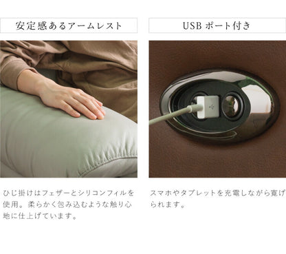 ソファ 電動リクライニングソファ 本革 モダン おしゃれ 幅98 奥行92~152 スマホ充電 フットレスト一体型 レザーソファ モーションソファ パーソナルチェア 1人掛け 1人用 電動 ブラウン グレー sofa(代引不可)
