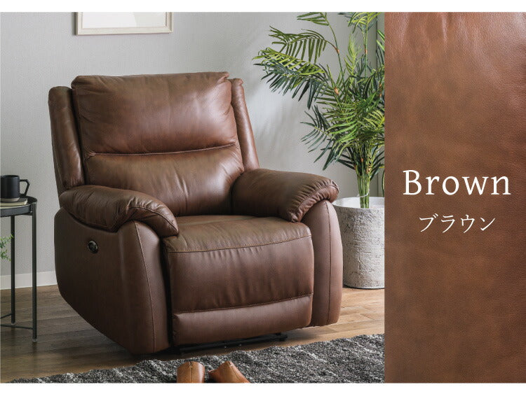 ソファ 電動リクライニングソファ 本革 モダン おしゃれ 幅98 奥行92~152 スマホ充電 フットレスト一体型 レザーソファ モーションソファ パーソナルチェア 1人掛け 1人用 電動 ブラウン グレー sofa(代引不可)