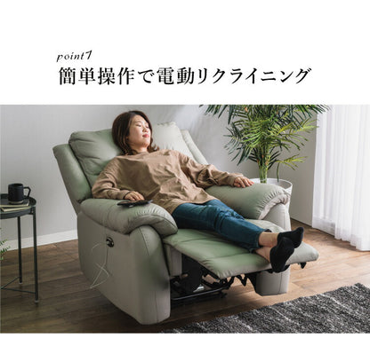 ソファ 電動リクライニングソファ 本革 モダン おしゃれ 幅98 奥行92~152 スマホ充電 フットレスト一体型 レザーソファ モーションソファ パーソナルチェア 1人掛け 1人用 電動 ブラウン グレー sofa(代引不可)