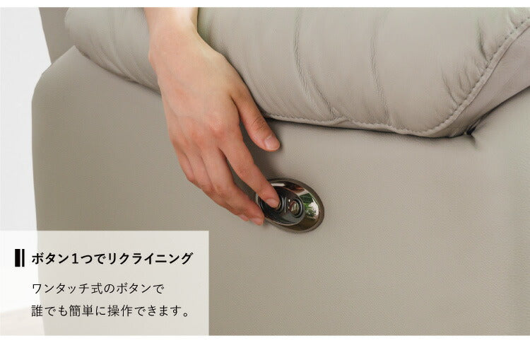 ソファ 電動リクライニングソファ 本革 モダン おしゃれ 幅98 奥行92~152 スマホ充電 フットレスト一体型 レザーソファ モーションソファ パーソナルチェア 1人掛け 1人用 電動 ブラウン グレー sofa(代引不可)