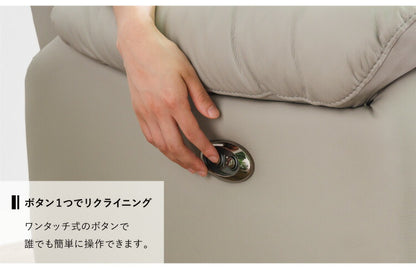 ソファ 電動リクライニングソファ 本革 モダン おしゃれ 幅98 奥行92~152 スマホ充電 フットレスト一体型 レザーソファ モーションソファ パーソナルチェア 1人掛け 1人用 電動 ブラウン グレー sofa(代引不可)