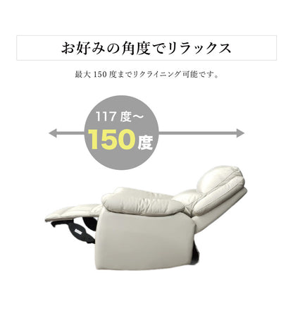 ソファ 電動リクライニングソファ 本革 モダン おしゃれ 幅98 奥行92~152 スマホ充電 フットレスト一体型 レザーソファ モーションソファ パーソナルチェア 1人掛け 1人用 電動 ブラウン グレー sofa(代引不可)