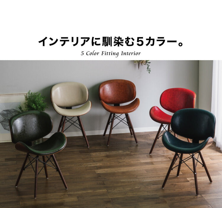 イームズチェア デザイナーズ ラウンジチェア シェルチェア モダン 北欧 おしゃれ 木脚 木製 椅子 ダイニングチェア チェア チェアー Eames リプロダクト 在宅勤務 テレワーク 店舗 カフェ 事務所 応接室(代引不可)