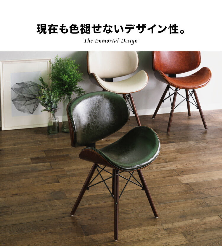 イームズチェア デザイナーズ ラウンジチェア シェルチェア モダン 北欧 おしゃれ 木脚 木製 椅子 ダイニングチェア チェア チェアー Eames リプロダクト 在宅勤務 テレワーク 店舗 カフェ 事務所 応接室(代引不可)
