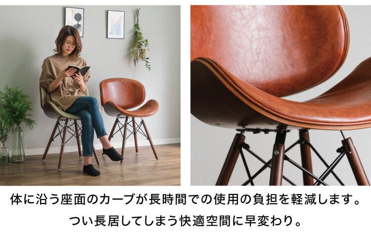 イームズチェア デザイナーズ ラウンジチェア シェルチェア モダン 北欧 おしゃれ 木脚 木製 椅子 ダイニングチェア チェア チェアー Eames リプロダクト 在宅勤務 テレワーク 店舗 カフェ 事務所 応接室(代引不可)