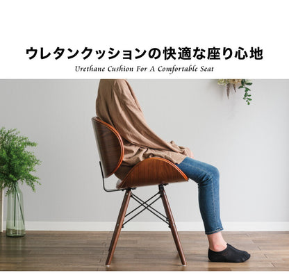 イームズチェア デザイナーズ ラウンジチェア シェルチェア モダン 北欧 おしゃれ 木脚 木製 椅子 ダイニングチェア チェア チェアー Eames リプロダクト 在宅勤務 テレワーク 店舗 カフェ 事務所 応接室(代引不可)