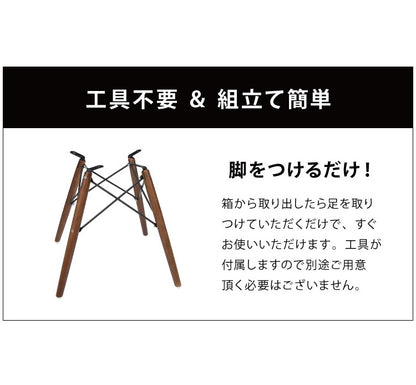 イームズチェア デザイナーズ ラウンジチェア シェルチェア モダン 北欧 おしゃれ 木脚 木製 椅子 ダイニングチェア チェア チェアー Eames リプロダクト 在宅勤務 テレワーク 店舗 カフェ 事務所 応接室(代引不可)