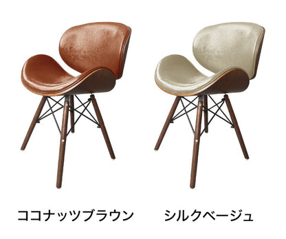 イームズチェア デザイナーズ ラウンジチェア シェルチェア モダン 北欧 おしゃれ 木脚 木製 椅子 ダイニングチェア チェア チェアー Eames リプロダクト 在宅勤務 テレワーク 店舗 カフェ 事務所 応接室(代引不可)