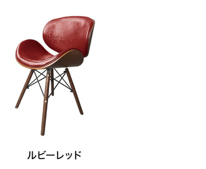 イームズチェア デザイナーズ ラウンジチェア シェルチェア モダン 北欧 おしゃれ 木脚 木製 椅子 ダイニングチェア チェア チェアー Eames リプロダクト 在宅勤務 テレワーク 店舗 カフェ 事務所 応接室(代引不可)