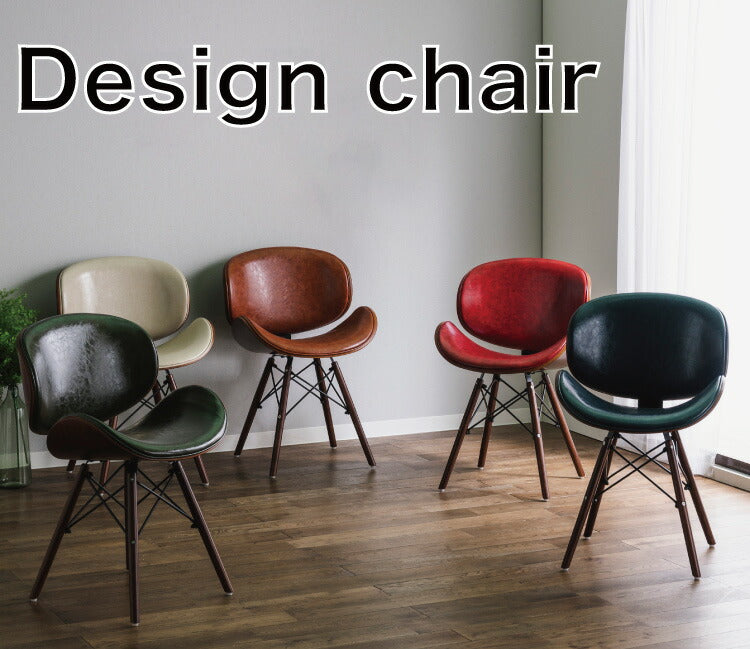 イームズチェア デザイナーズ ラウンジチェア シェルチェア モダン 北欧 おしゃれ 木脚 木製 椅子 ダイニングチェア チェア チェアー Eames リプロダクト 在宅勤務 テレワーク 店舗 カフェ 事務所 応接室(代引不可)